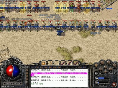 向传奇致敬，书写你的不灭征程