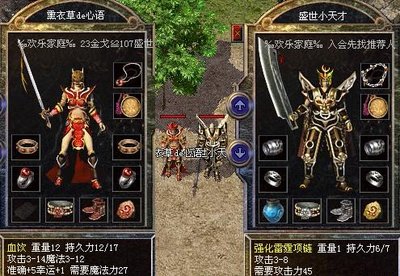 开局即是传奇，成就你的英雄人生