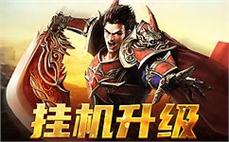 巅峰对决，续写传奇的荣耀与梦想